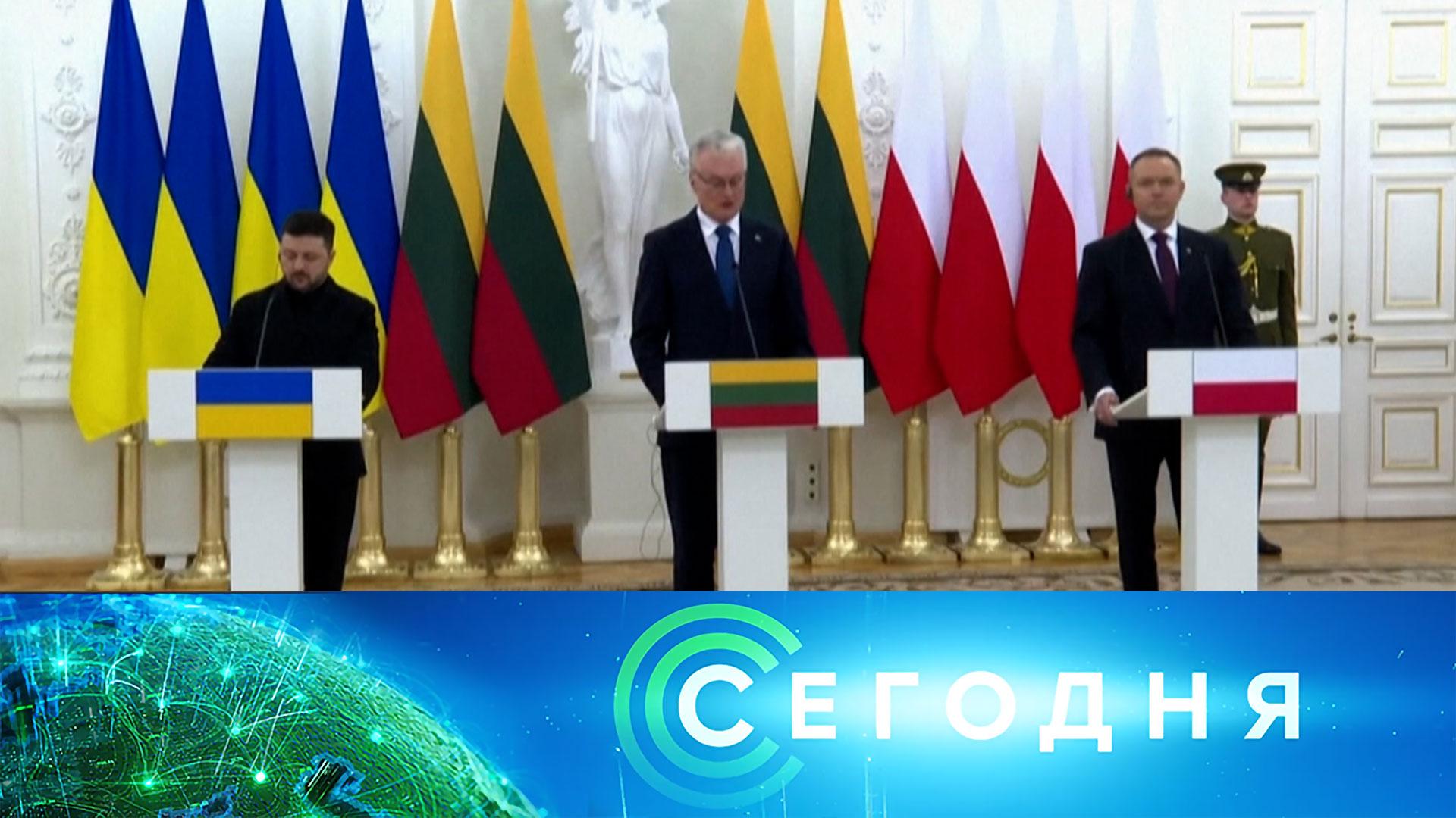 «Сегодня»: 26 января 2026 года. 08:00 | Выпуск новостей | Новости НТВ смотреть онлайн