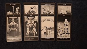 ТАРО-ПРОГНОЗ ПОСЛЕДНЕЙ НЕДЕЛИ ЯНВАРЯ