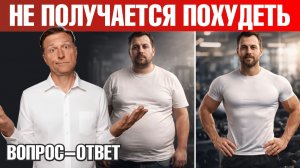 Главная ошибка диет: почему урезание калорий не помогает🧐