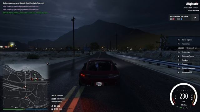 Grand Theft Auto V 2026.01.26 - 00.00.17.22.DVR смотреть онлайн