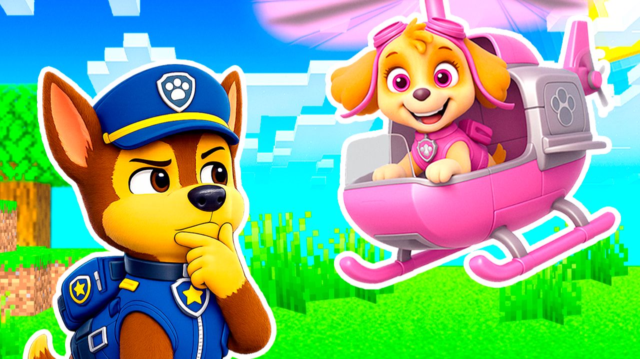 СКАЙ КУПИЛА ВЕРТОЛЁТ УЧИМСЯ ЛЕТАТЬ с ГОНЩИКОМ ЩЕНЯЧИЙ ПАТРУЛЬ в МАЙНКРАФТ смотреть онлайн