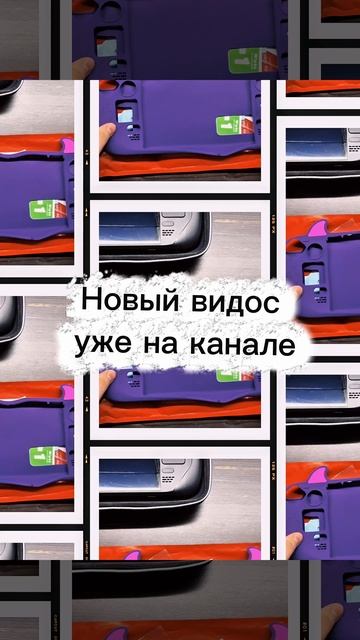 Чехол от Steamdeck