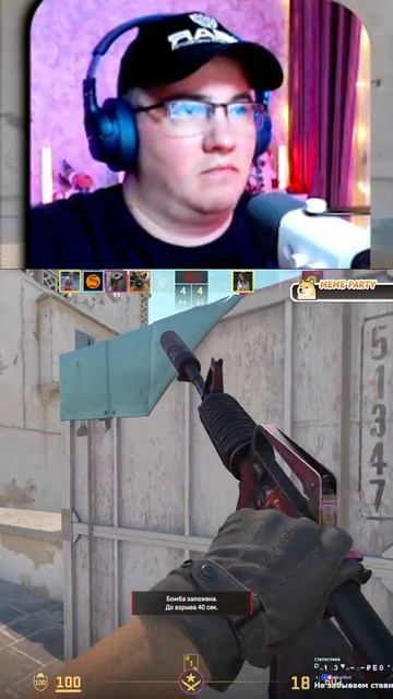 Эйс DUST2 смотреть онлайн