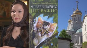 Как Господь помогает нам в созидании счастливой жизни?