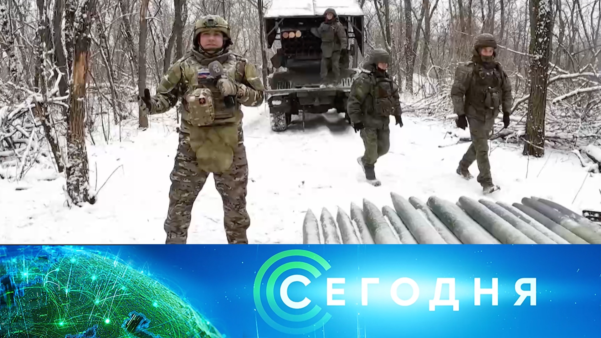 «Сегодня»: 26 января 2026 года. 10:00 | Выпуск новостей | Новости НТВ смотреть онлайн