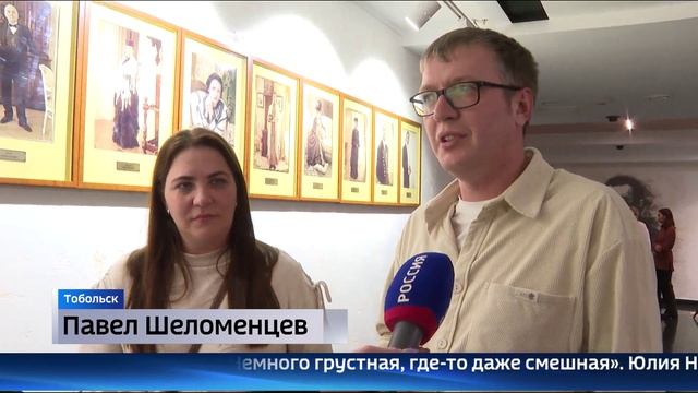 "Сибирские сезоны" в Тобольске открылись спектаклем театра им. Маяковского смотреть онлайн