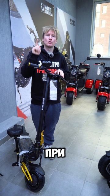 Утопленник!!! #whitesiberia #рек #тренд #хочуврек #топ #самокат #escooter #юмор #шортс #аккум смотреть онлайн