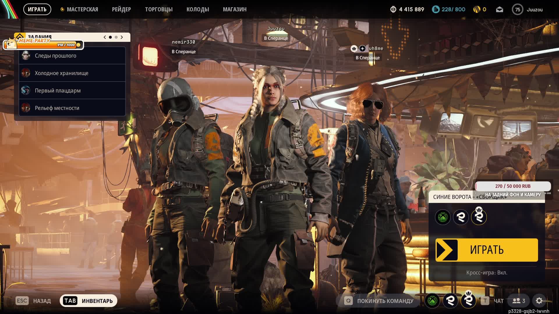 Yes Sir, I Can Boogie смотреть онлайн