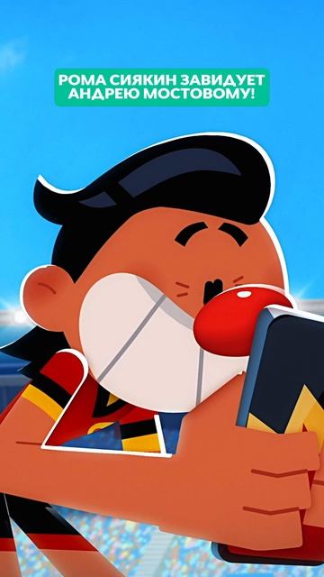 ❤️ Рома собирает лайки! смотреть онлайн