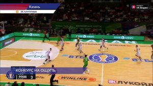 БК «Пари НН» проиграл казанскому УНИКСу на выезде