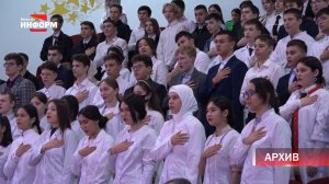 В России отметили День студенчества