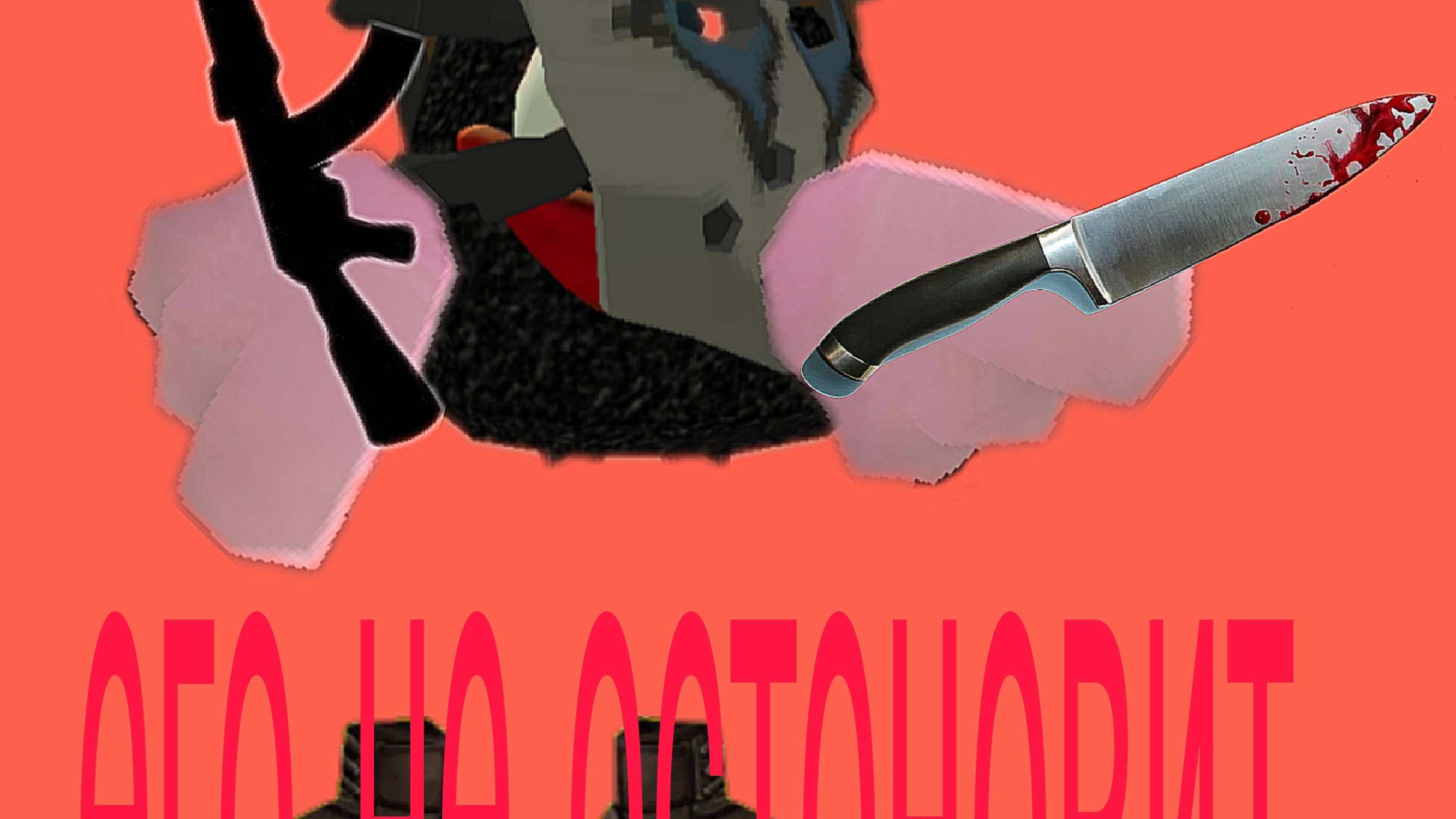 аналоговый хорор убийца в маске смотреть онлайн