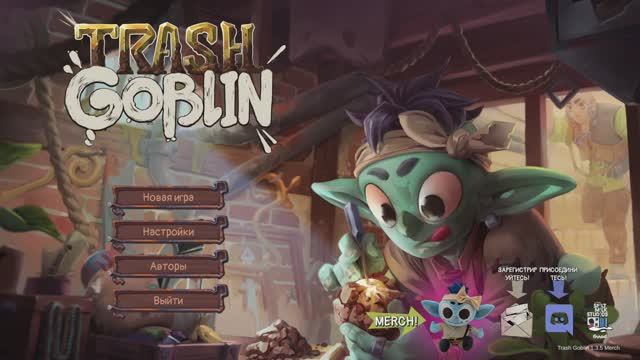 Trash Goblin (1) Обучение смотреть онлайн