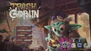 Trash Goblin (1) Обучение