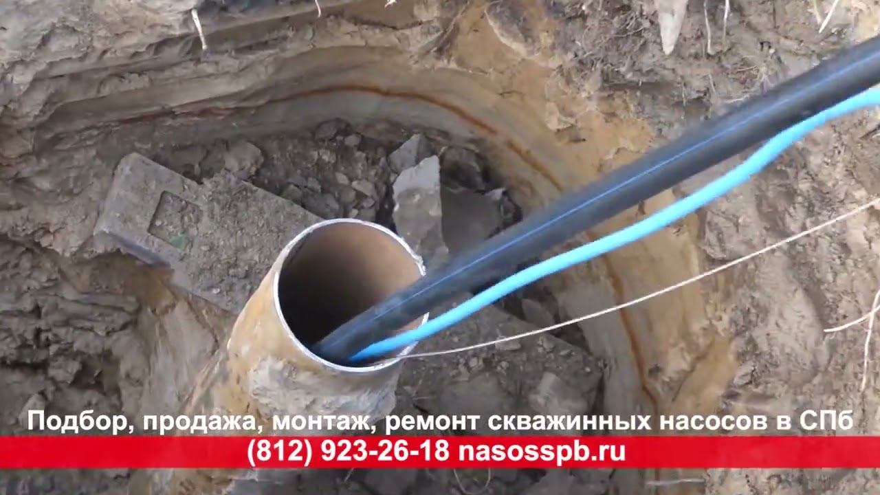 Комплект оборудования для установки водопровода из скважины кабель с насосом установка на 85 метров смотреть онлайн
