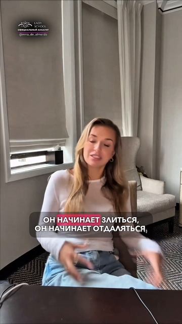 ТЫ ЕГО ПРОГНУЛА, А ТЕПЕРЬ СПРАШИВАЕШЬ, ПОЧЕМУ ОН ПСИХУЕТ? смотреть онлайн