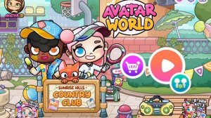 Вечеринка)))