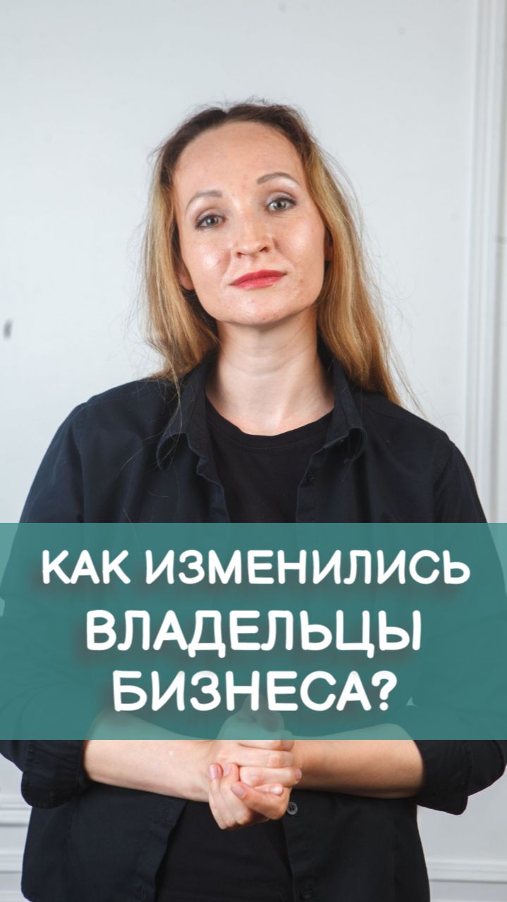 Главный тренд в предпринимательстве сегодня! смотреть онлайн