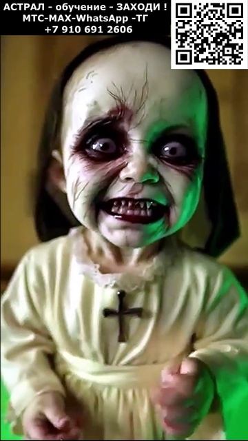 Хоррор из Европы. Монстры и мутанты. ИИ. Арт нейросеть #ИИ #нейросеть #видео #AI #хоррор #Ужас смотреть онлайн