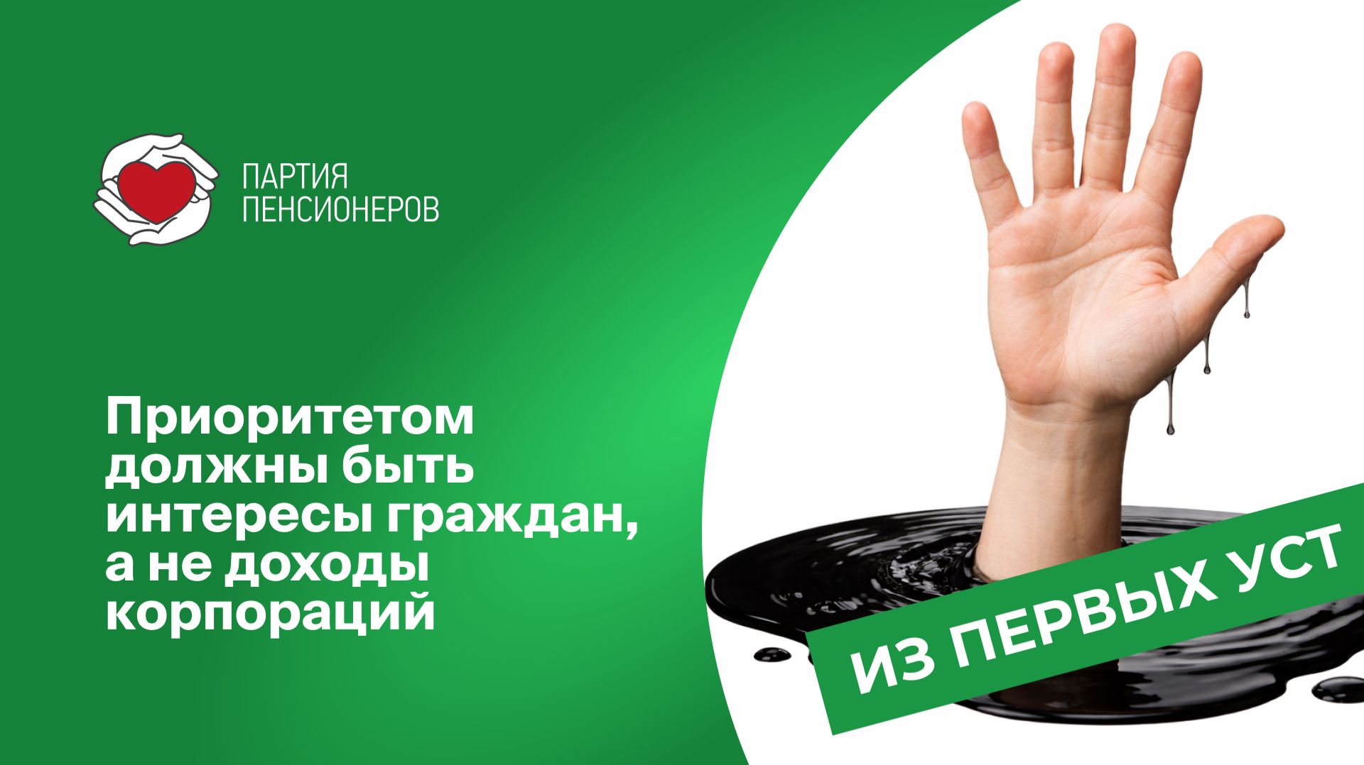Нельзя допустить роста цен на заправках и в магазинах – бензин влияет на стоимость всего! смотреть онлайн