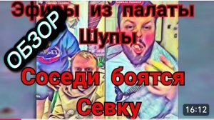 САМВЕЛ АДАМЯН, СКОРО ОЖИДАЕМ ПРЯМЫЕ ЭФИРЫ ИЗ ПАОАТЫ МАМКИ ЭДИК ВОСХИЩЕН БРАТОМ, ПРИПУДРЕННЫЙ КЕКС..