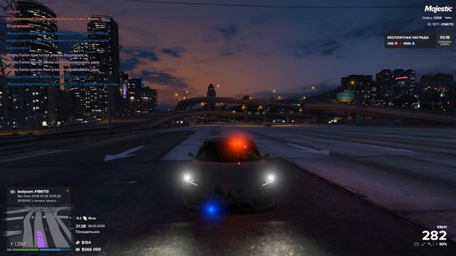 Grand Theft Auto V 2026.01.27 - 01.35.09.18 смотреть онлайн