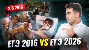 Решаем вариант ЕГЭ 2016 по химии | Возвращаем 2016 год | Умскул