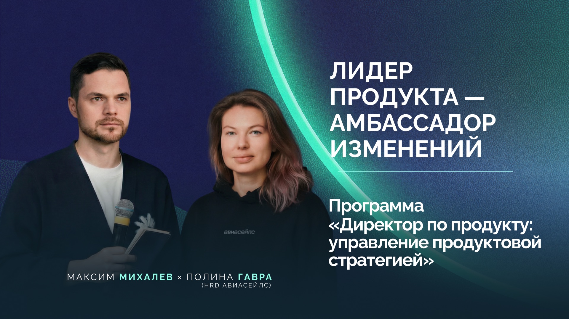 Не жди сигнала сверху. Изменения начинаются с тебя смотреть онлайн