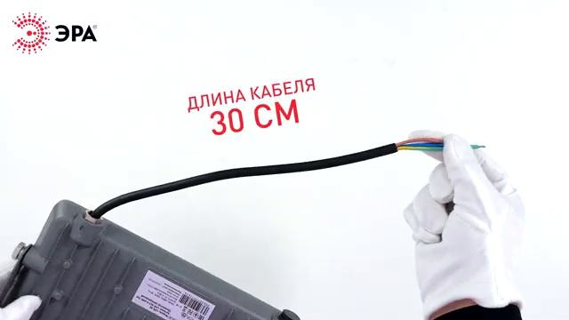 Прожектор светодиодный уличный ЭРА PRO LPR-063-0-65K-100 смотреть онлайн