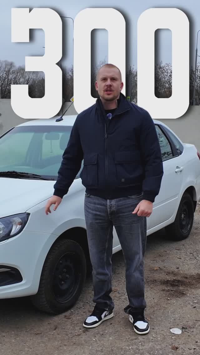 ТГК: НЕТРЕБЯК | Вся правда о Ладе Гранте — честный обзор смотреть онлайн