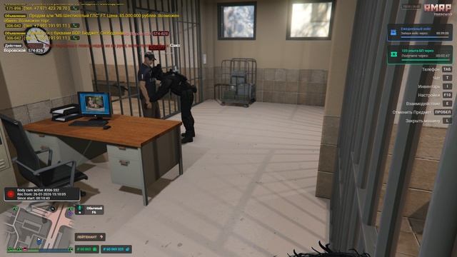 Grand Theft Auto V 2026.01.26 - 15.10.07.01 смотреть онлайн