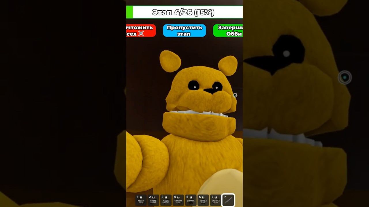 FAST FREDBEAR PRISON RUN ROBLOX #game #roblox #fnaf #funny смотреть онлайн