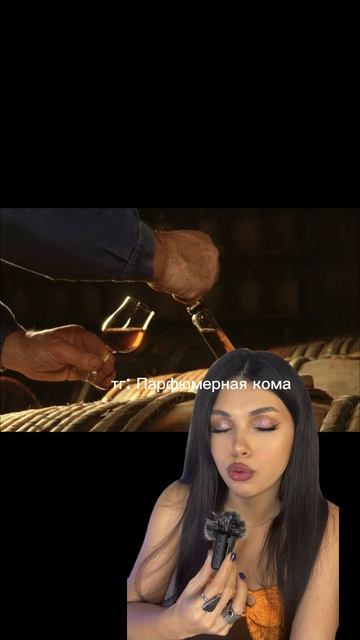 Арабский аналог ниши #духи смотреть онлайн