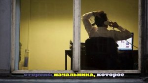 SuperJob: 58% опрошенных сотрудников не готовы терпеть начальника-абьюзера