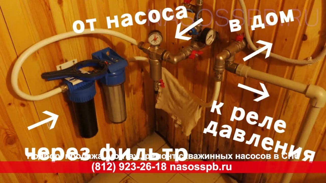 Почему прыгает насос в скважине и часто скачет давление на манометре около гидроаккумулятора смотреть онлайн