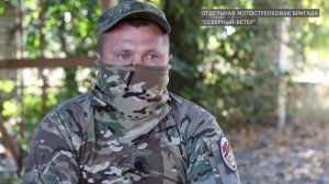 Интервью. Позывной "Шмель"