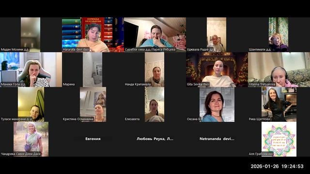 Ш.Б. 2.9. 33-34. смотреть онлайн