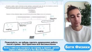 В процессе трения о шерсть эбонитовая палочка приобрела отрицательный заряд. Как при этом - №26556