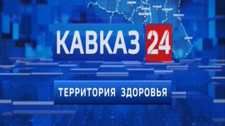 «Территория здоровья»: Как предотвратить зимние травмы у детей смотреть онлайн