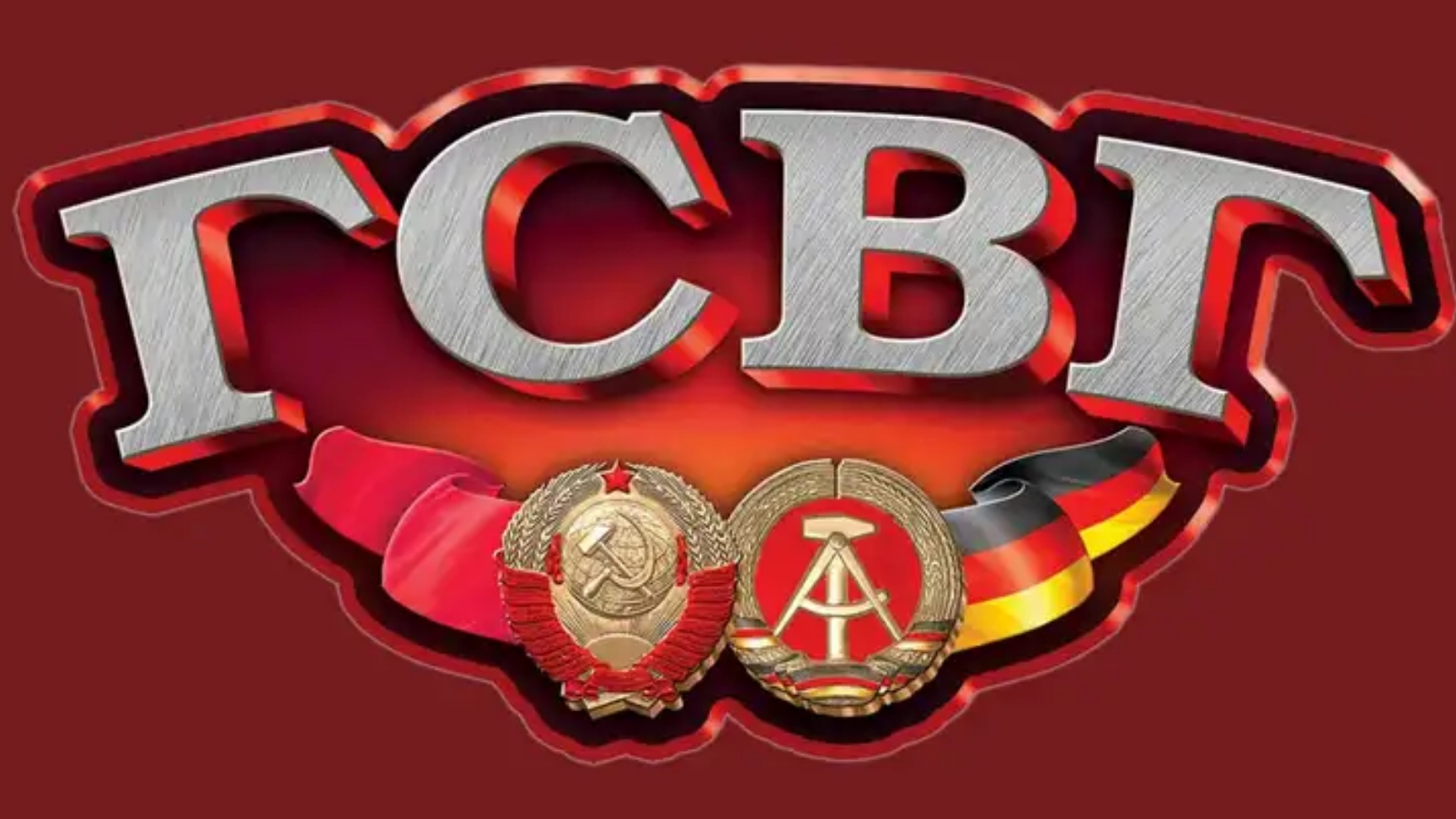 ГСВГ. Здесь под небом чужим. смотреть онлайн