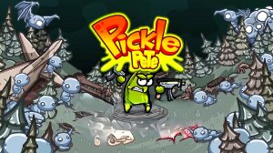 ОЧЕНЬ КЛАССНЫЙ РОГАЛИК | Pickle Pete #1