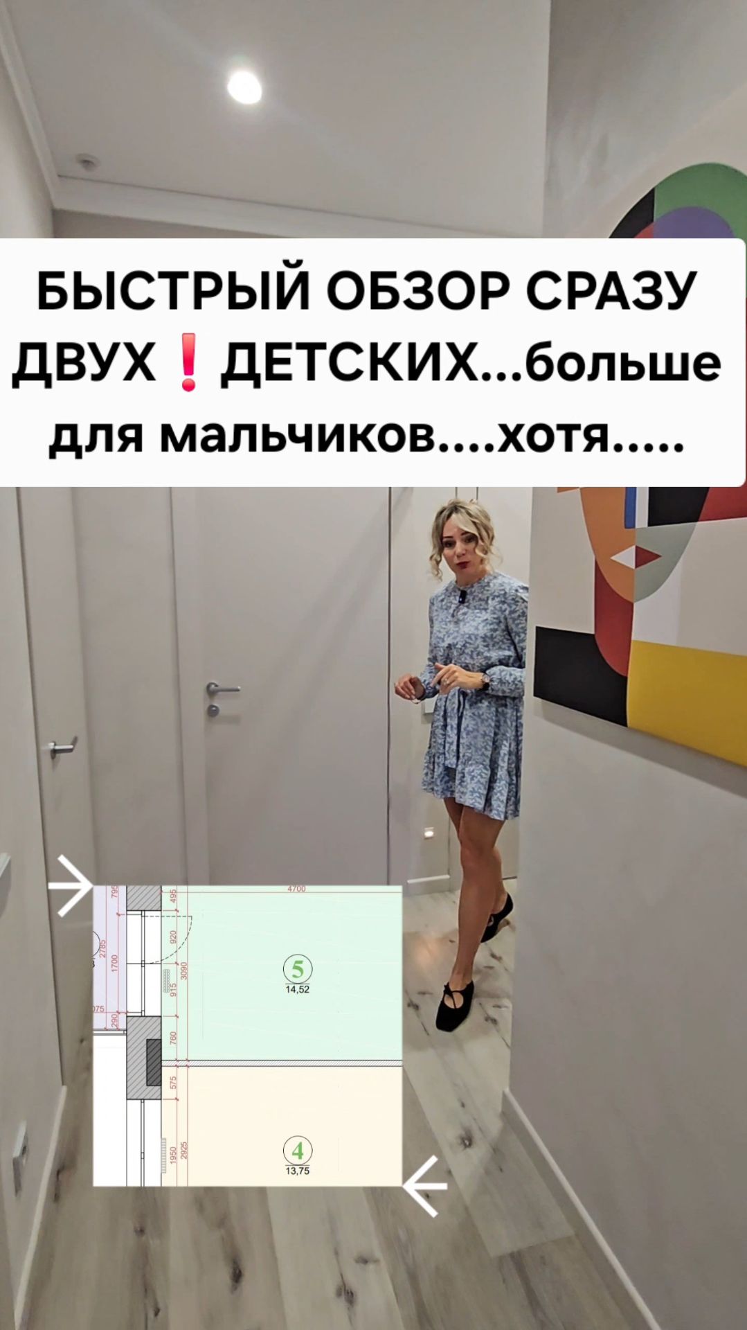 БЫСТРЫЙ ОБЗОР СРАЗУ ДВУХ ДЕТСКИХ❗️ смотреть онлайн