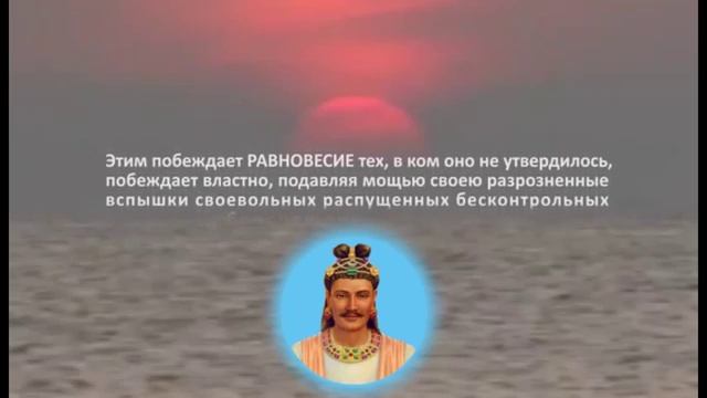 РАВНОВЕСИЕ — ВЕЛИКАЯ СИЛА 3