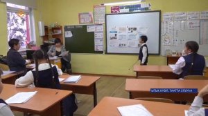 «Kids Skills» күрэхтэһии.