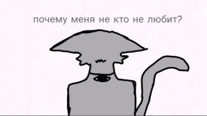 нол айз это имя кота(кто знает Англиский поймёт перевод )