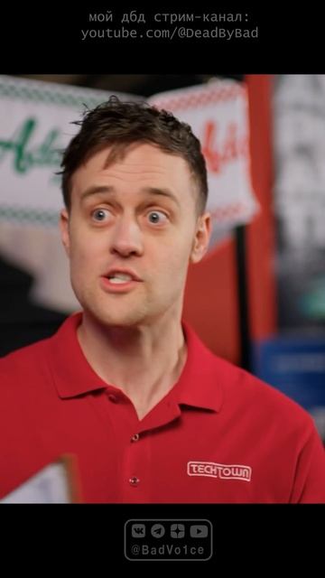 Ящик Для Предложений / НОВЫЙ BORED 2025 на русском (озвучка Bad Vo1ce) смотреть онлайн