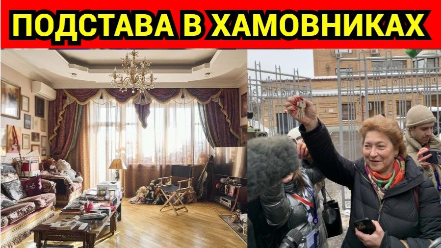 Когда открыли квартиру, все ахнули смотреть онлайн