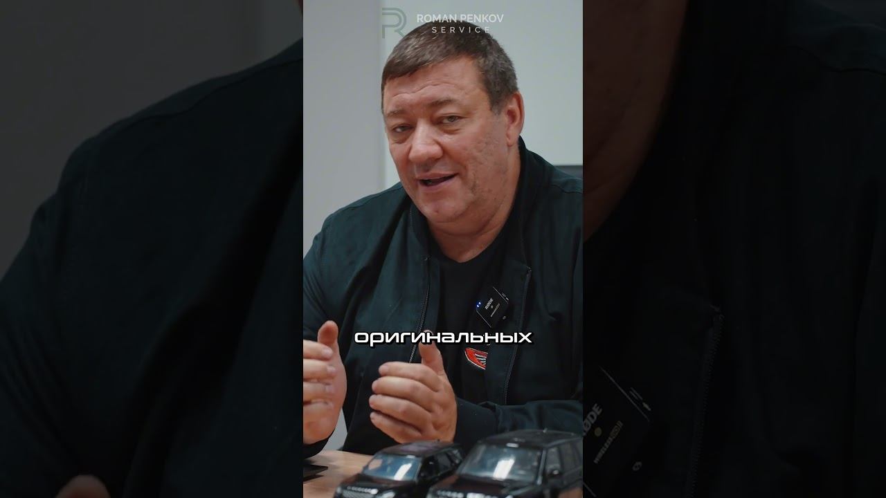 Подпольное производство автозапчастей смотреть онлайн