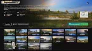 Русская рыбалка 4🎣🎏🦈ВСЕМ ПРИВЕТ И УДАЧНОГО КЛЁВА!!!!!!!!!!!