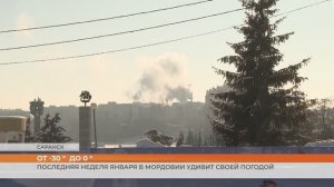 Последняя неделя января в Мордовии удивит своей погодой